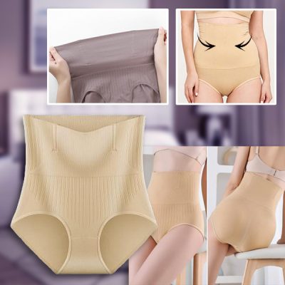 Braguitas moldeadoras | SLIMWAIST